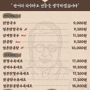 현풍닭칼국수 인천청라점