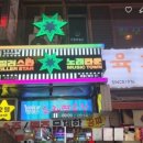 질러스타범계점 이미지
