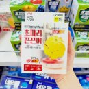 보이네애드 | 다이소 초파리 트랩 끈끈이 퇴치제 종류 비교, 직접 써보니 “이 제품” 효과 괜찮네요