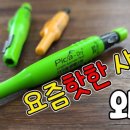 PICA PICA 이미지