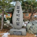 서해랑길 28코스 이미지