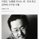 서구-01-02 이미지