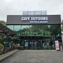 도봉산커피 이미지
