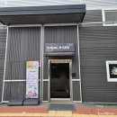 (주)무지개토끼 | [용인] 아이들과 가볼만한 용인 실내동물원 실내데이트 수달앤쥬 용인점 이용후기