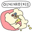 구환회단팥빵