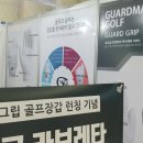 다인골프 아카데미 이미지
