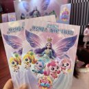 17-A | 프린세스 티니핑 뮤지컬 서울 후기 I 강동아트센터 R석 A구역 17열 시야, 주차, 관람 솔직후기