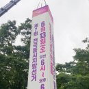 문학경기장 사거리2 이미지