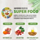 레츠 스테이 이미지