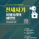 안산시평생학습관 303호 이미지