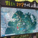 봉암동199 이미지