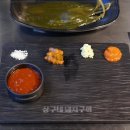 상구네 관평점