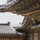 더모던한옥 이미지
