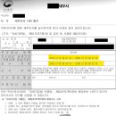 세무법인삼보 - 남구 갈밭로 46 | 세무법인삼보