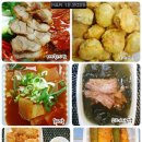 둠이찬방 이미지