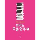 예스피아노 이미지