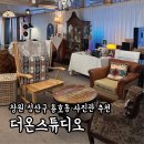 더온(THEON) | 창원 더온스튜디오 커플사진 촬영 후기-데님&amp;화이트룩으로 인생샷 남기기(창원사진관, 창원커플사진...
