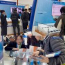 한국종합설비