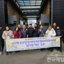 한국신장장애인협회제주협회 서귀포시지부 이미지