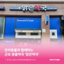 군포동물약국 이미지