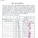 석곡2리 아시아투데이