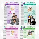 레인보우힐링관광지 이미지