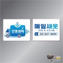 건영 세탁 네이버블로그
