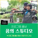 AI탐험대 | 아이들의 창의력이 예술로 탄생하는 곳 : 꿈의 스튜디오 &#39;소리탐험대&#39; 영상 제작 후기