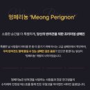 하이엔드 멍 이미지