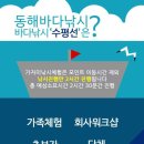 낙산화이트홈펜션 이미지