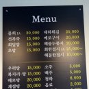 청담물회 이미지