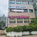 최가네식당 이미지