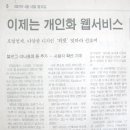 (주)위자드웍스 이미지