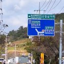 죽정마을회관 이미지