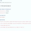 [1급과정] 아동폭력예방상담사 1급 이미지