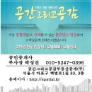 엑스포 모텔 이미지