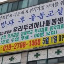 두리하나 이미지