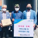 맹동 경로당 이미지