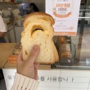식빵가게 이미지