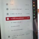 패스트캠퍼스 환급챌린지 43일차 : 세상의 모든 감성 아이패드 드로잉강의 후기
