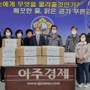 (주)지에스동해전력 이미지