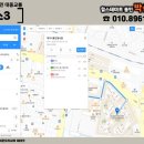 동인치안센터 이미지