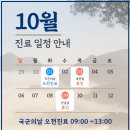 마디사랑병원 이미지