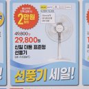 신일알뜰쇼핑 네이버블로그