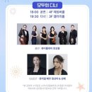드 림 로 | 공부를 열심히 했고, 열심히 먹고, 덕질도 열심히 한 열심4월