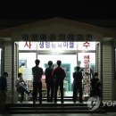 진상마을회관 이미지