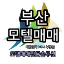 해안모텔 이미지