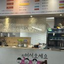 빨간불쭈꾸미