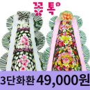 플라워59