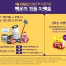 하늘채 베이커리